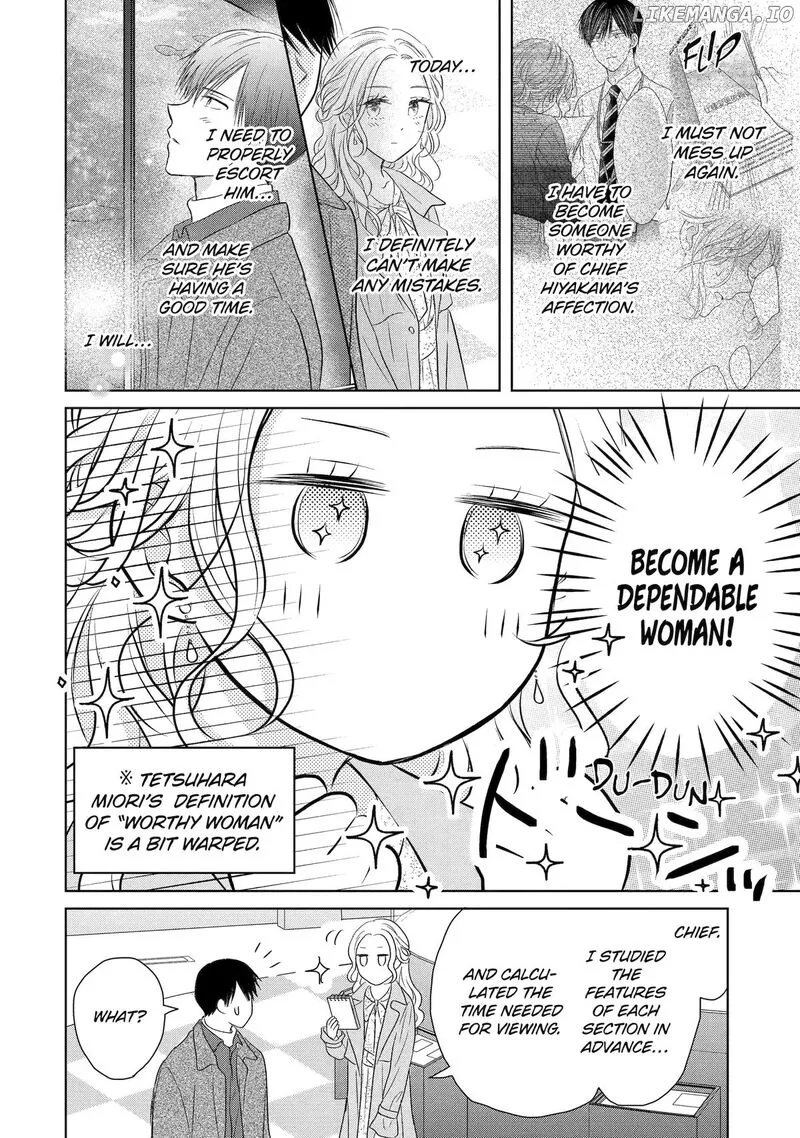 Watashi ni Dake Temparu Joshi no Hanashi Chapter 10 page 10