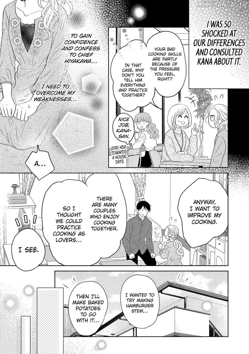 Watashi ni Dake Temparu Joshi no Hanashi Chapter 11 page 13