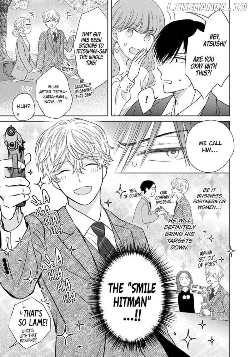 Watashi ni Dake Temparu Joshi no Hanashi Chapter 12 page 17