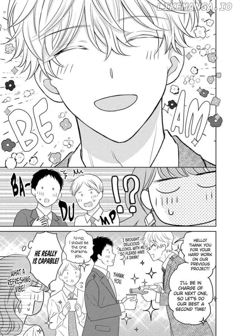 Watashi ni Dake Temparu Joshi no Hanashi Chapter 12 page 7