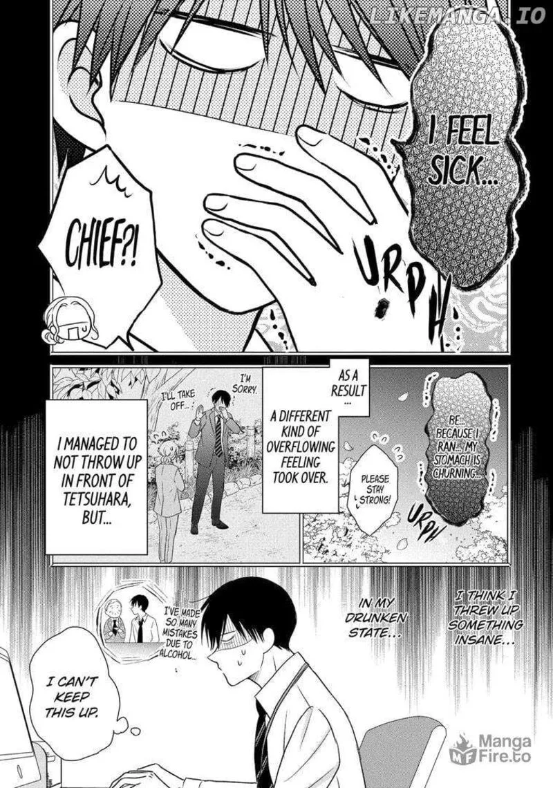 Watashi ni Dake Temparu Joshi no Hanashi Chapter 13 page 3