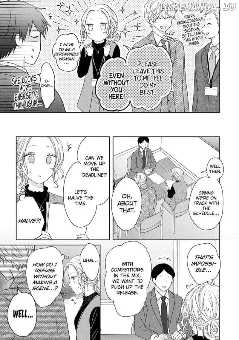 Watashi ni Dake Temparu Joshi no Hanashi Chapter 13 page 17