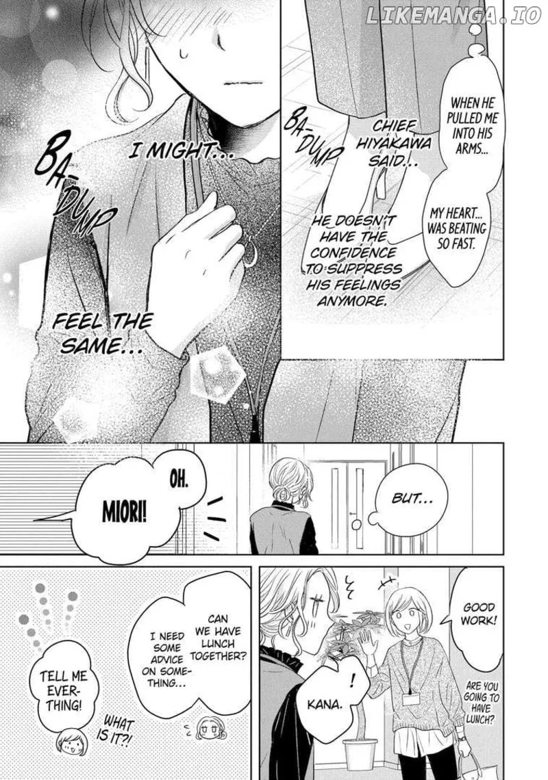 Watashi ni Dake Temparu Joshi no Hanashi Chapter 13 page 11