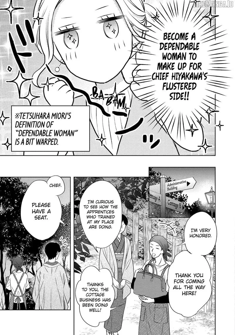 Watashi ni Dake Temparu Joshi no Hanashi Chapter 15 page 3