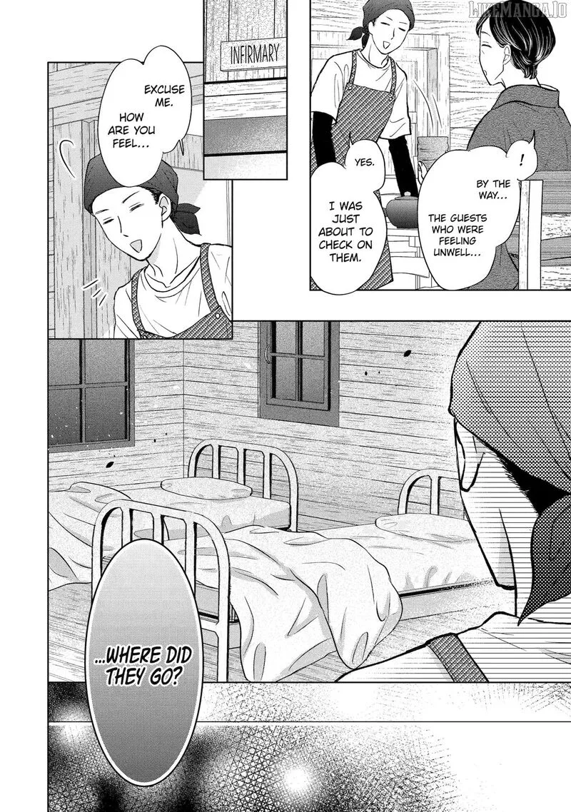 Watashi ni Dake Temparu Joshi no Hanashi Chapter 15 page 24
