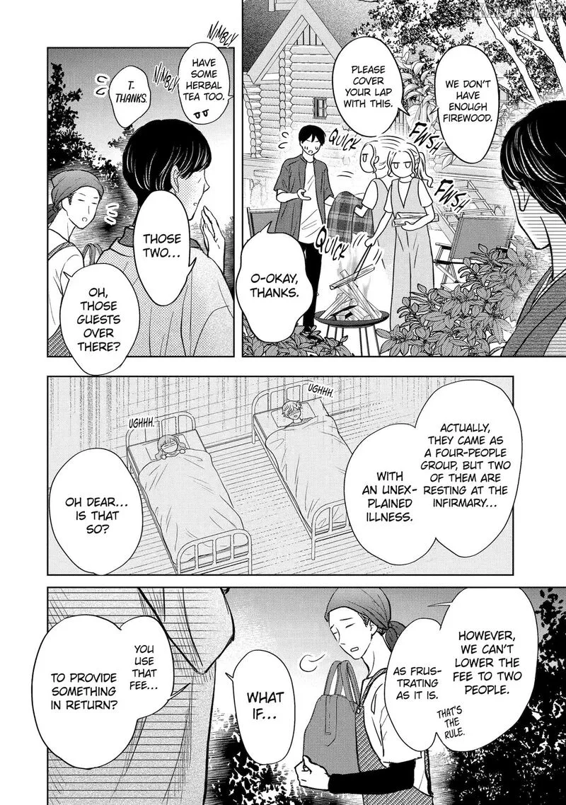 Watashi ni Dake Temparu Joshi no Hanashi Chapter 15 page 4