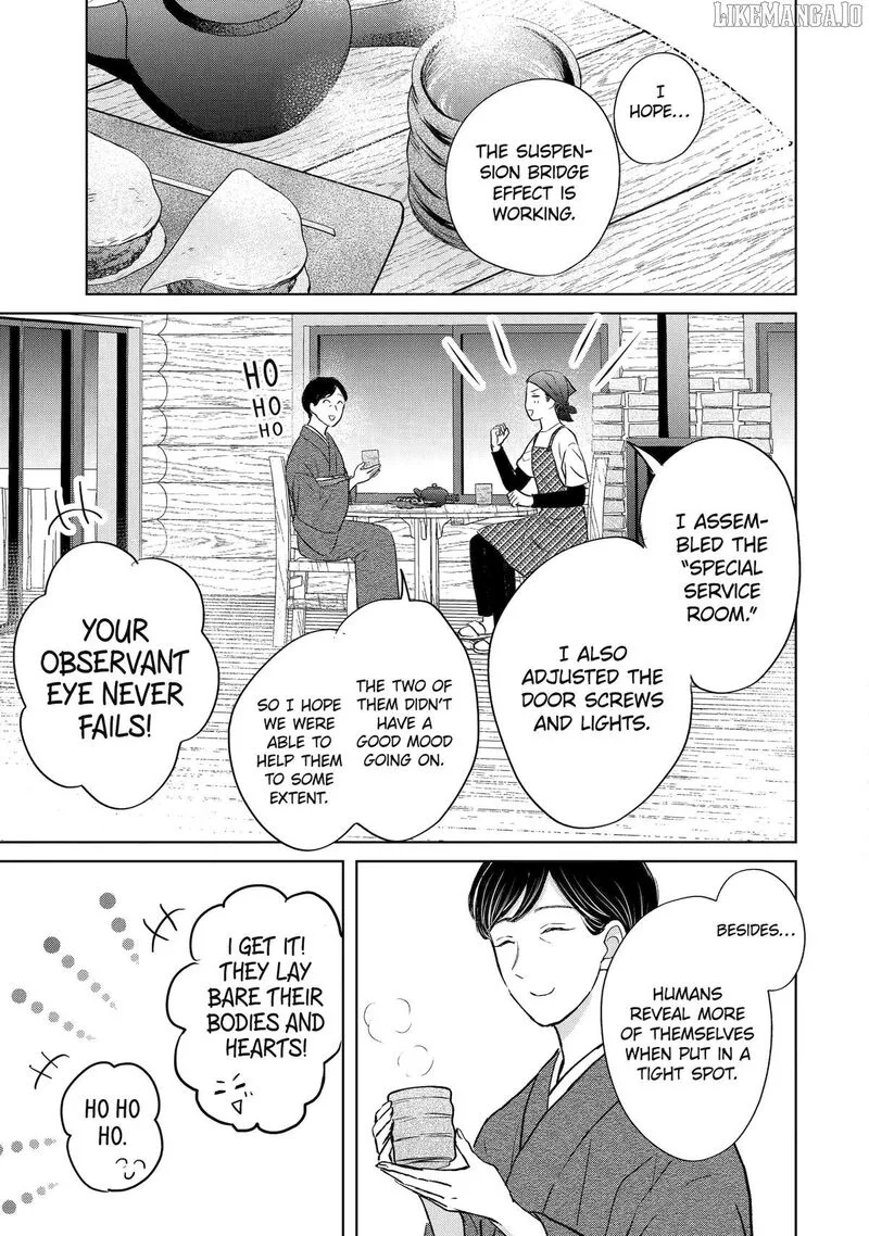 Watashi ni Dake Temparu Joshi no Hanashi Chapter 15 page 23
