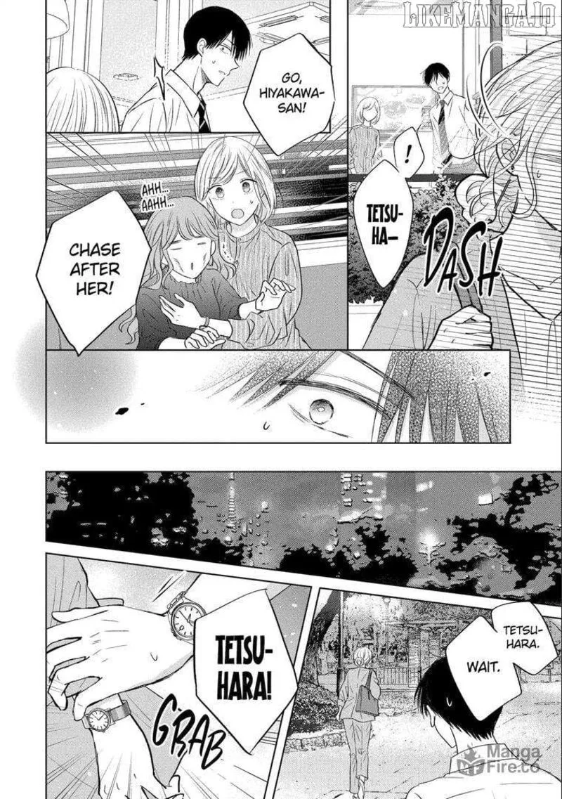 Watashi ni Dake Temparu Joshi no Hanashi Chapter 16 page 18