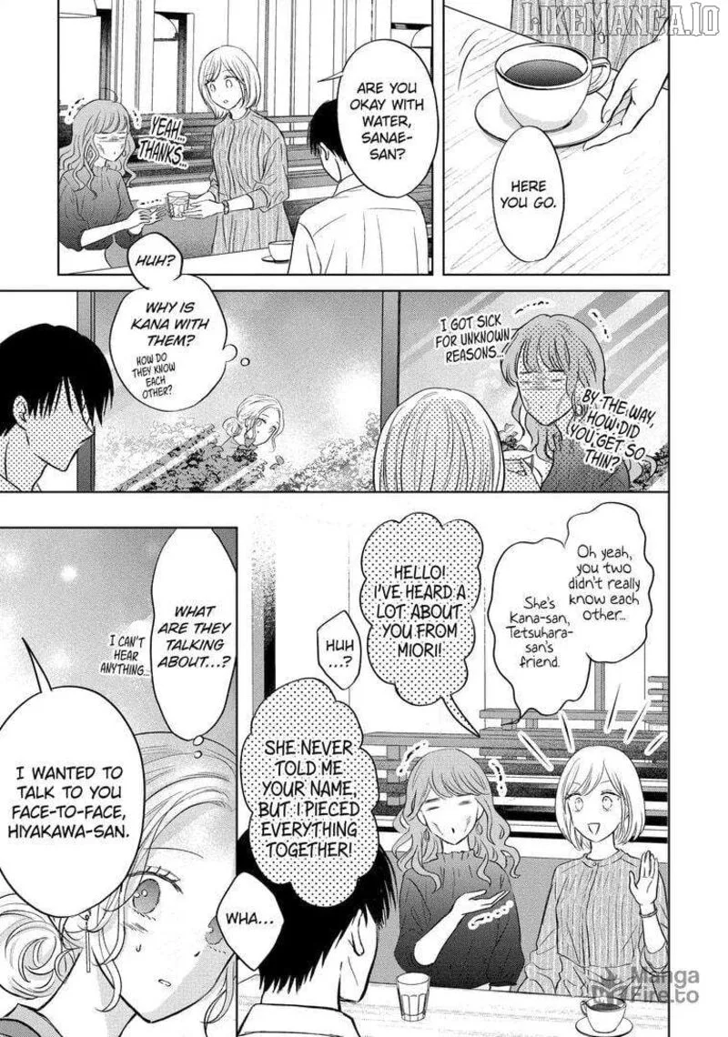 Watashi ni Dake Temparu Joshi no Hanashi Chapter 16 page 15