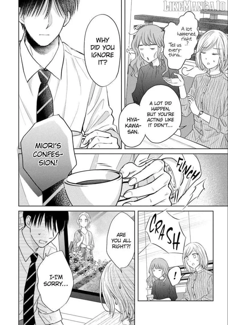 Watashi ni Dake Temparu Joshi no Hanashi Chapter 16 page 16