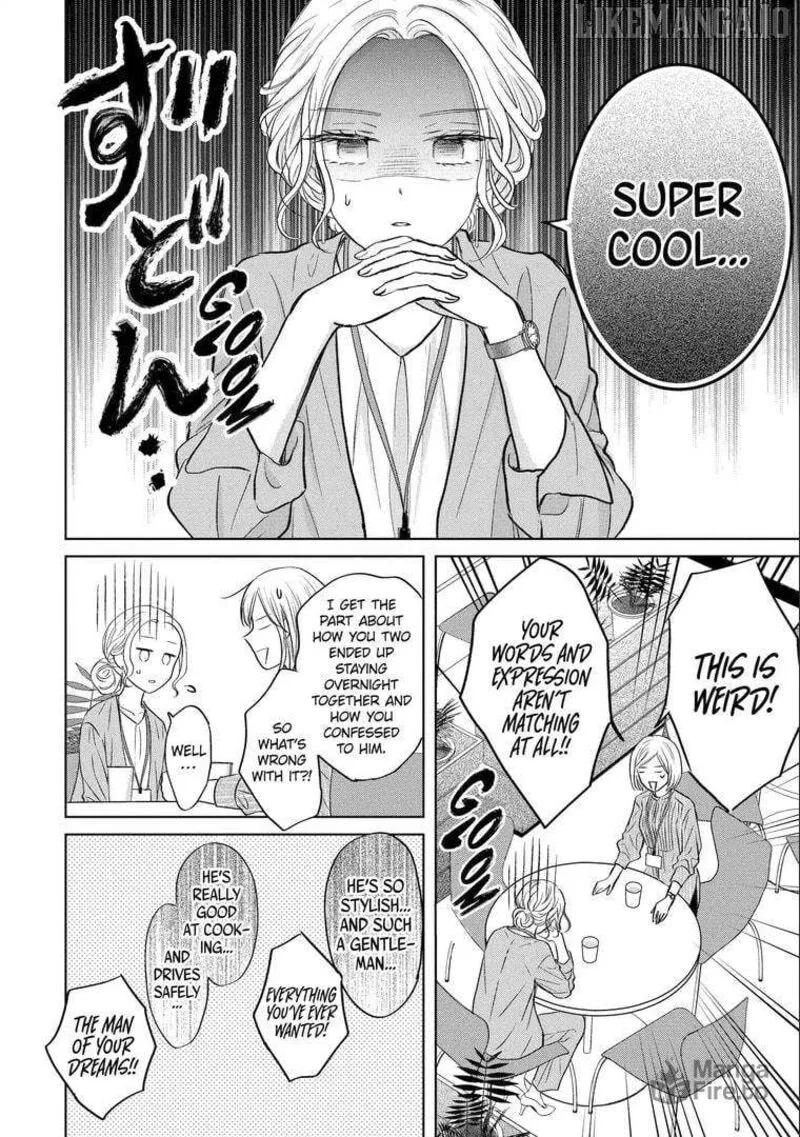 Watashi ni Dake Temparu Joshi no Hanashi Chapter 16 page 12