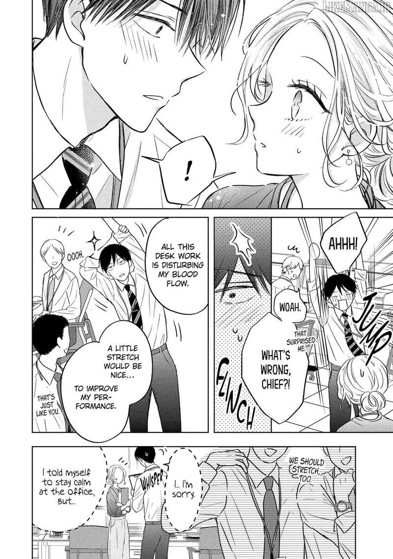 Watashi ni Dake Temparu Joshi no Hanashi Chapter 17 page 4