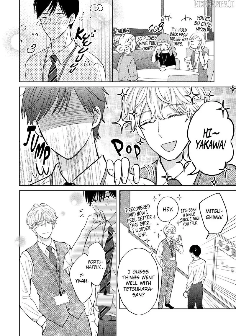 Watashi ni Dake Temparu Joshi no Hanashi Chapter 17 page 8
