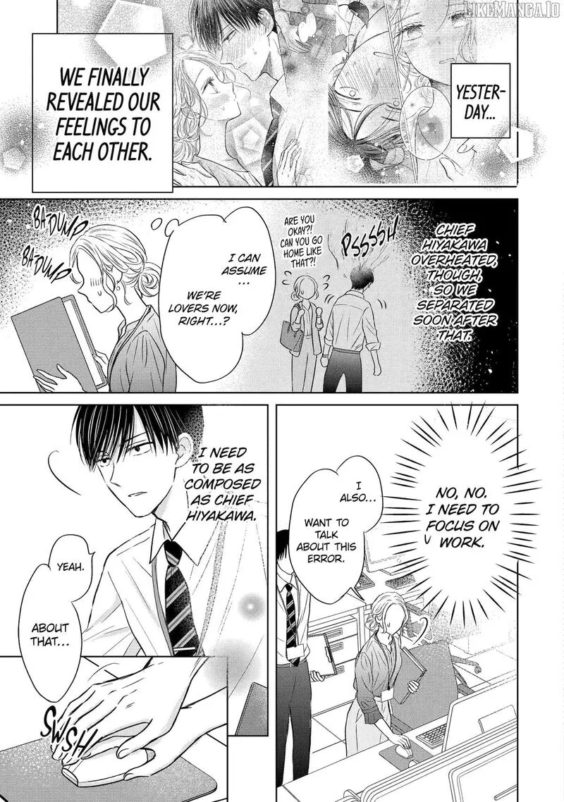 Watashi ni Dake Temparu Joshi no Hanashi Chapter 17 page 3