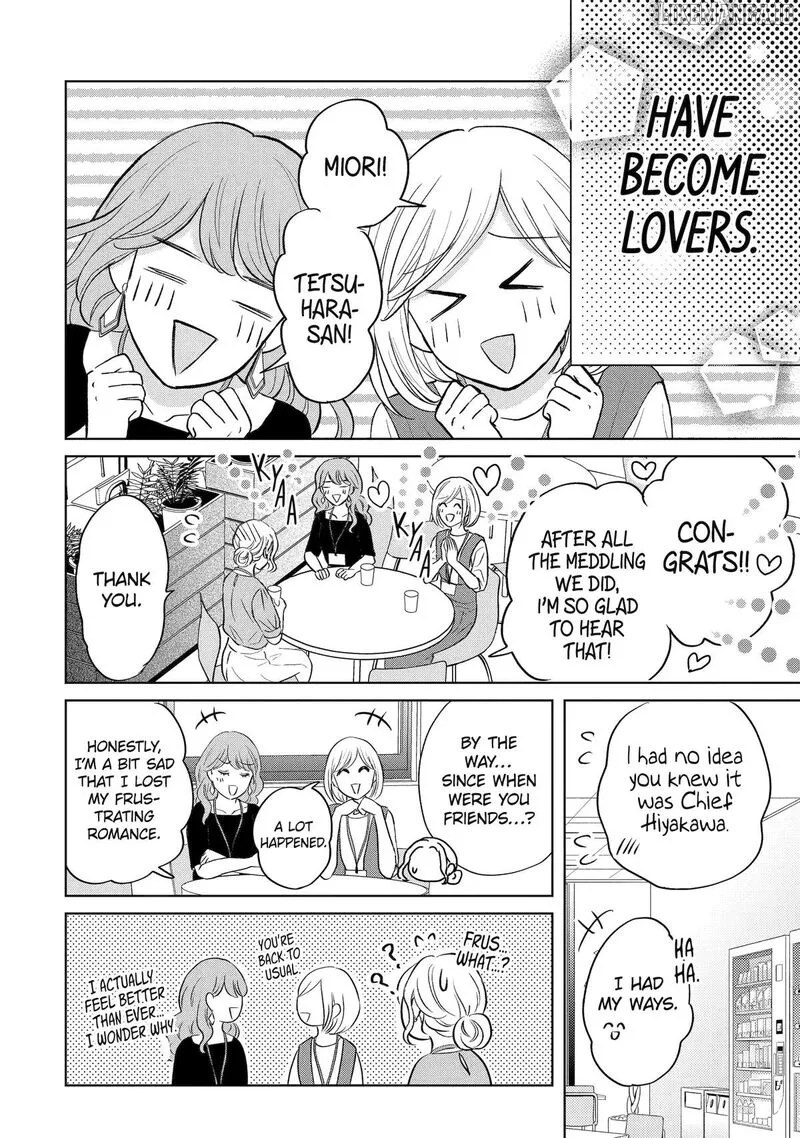 Watashi ni Dake Temparu Joshi no Hanashi Chapter 17 page 6