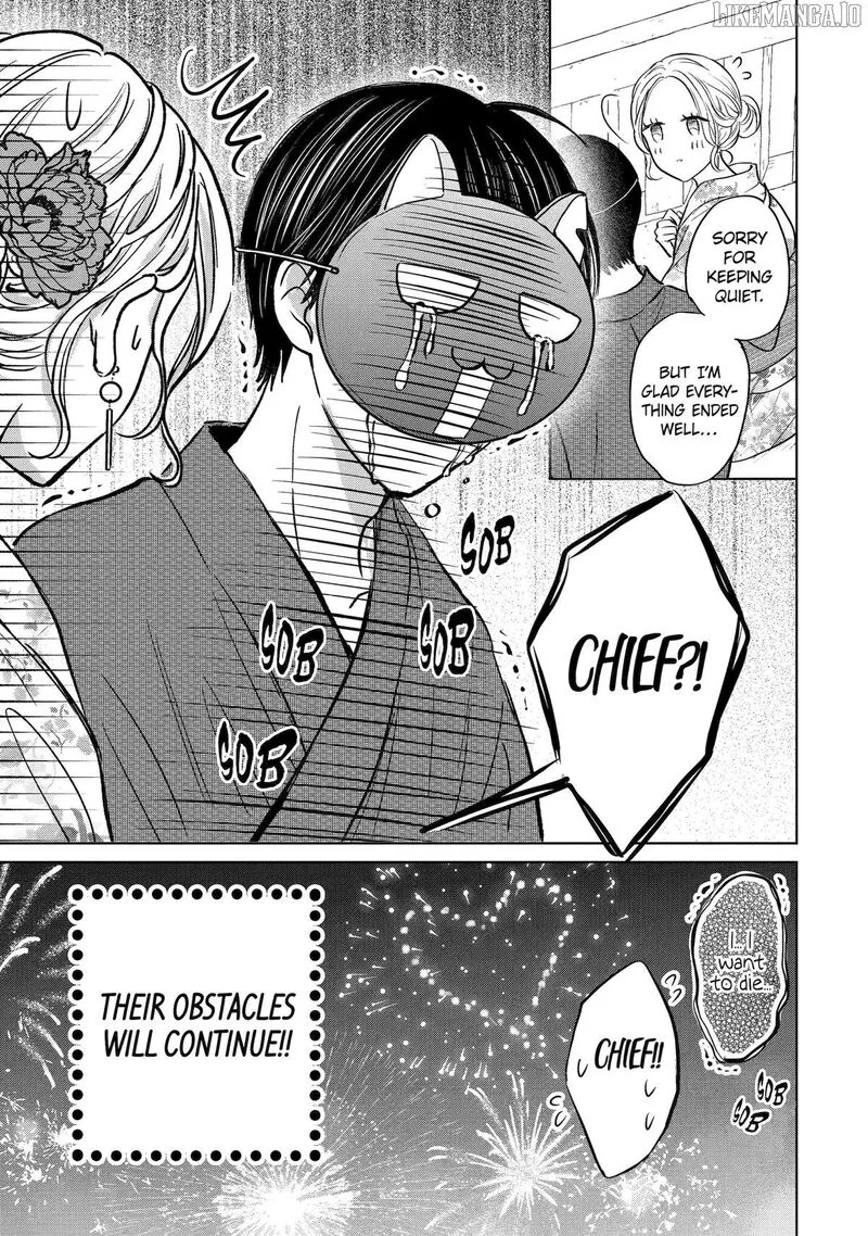 Watashi ni Dake Temparu Joshi no Hanashi Chapter 17 page 35