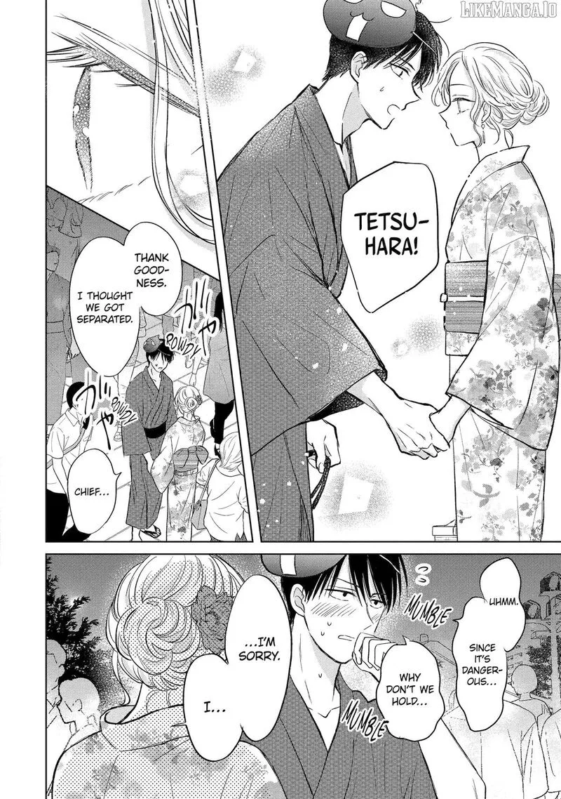 Watashi ni Dake Temparu Joshi no Hanashi Chapter 17 page 20