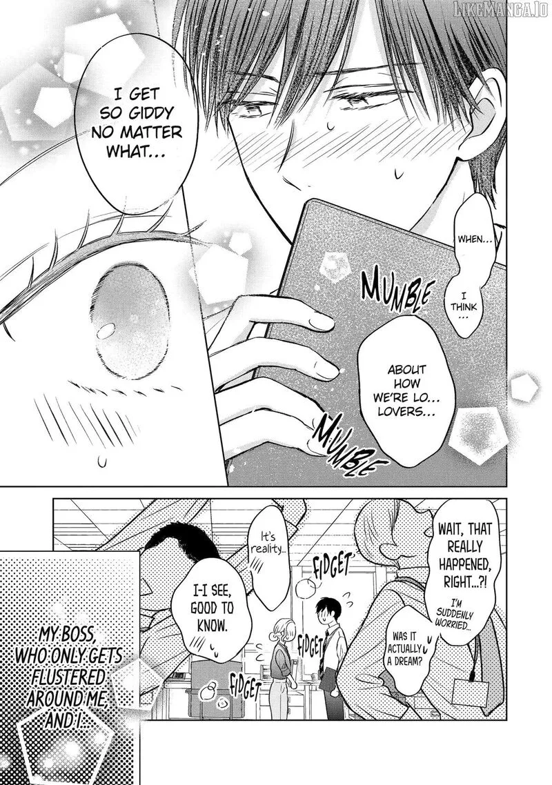 Watashi ni Dake Temparu Joshi no Hanashi Chapter 17 page 5