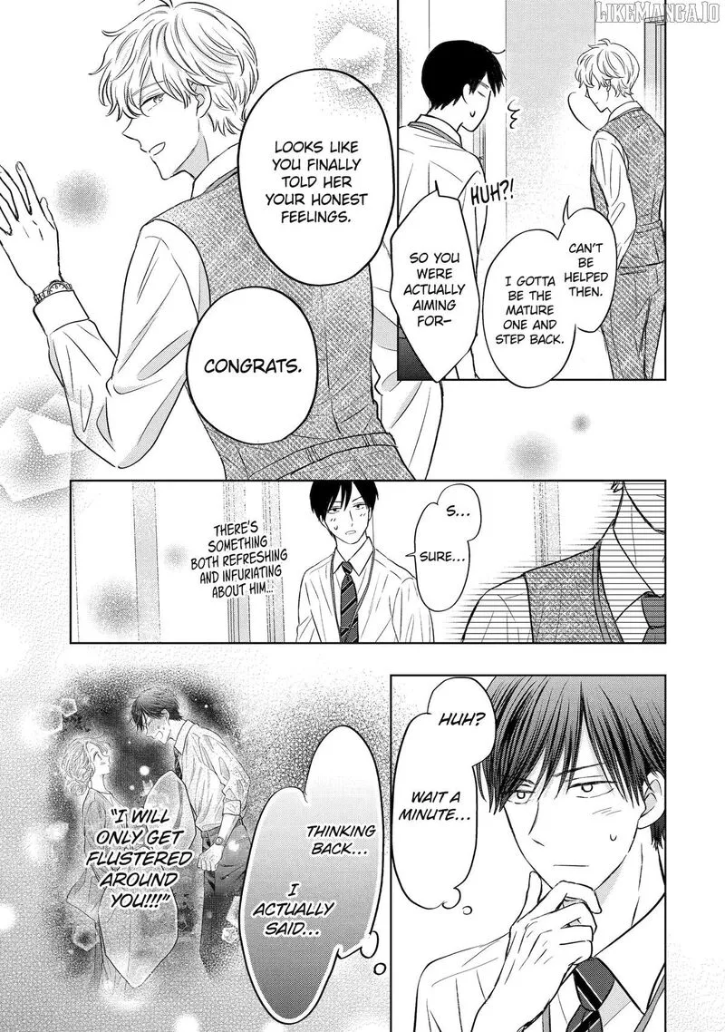 Watashi ni Dake Temparu Joshi no Hanashi Chapter 17 page 9