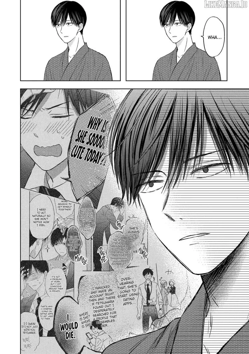 Watashi ni Dake Temparu Joshi no Hanashi Chapter 17 page 34