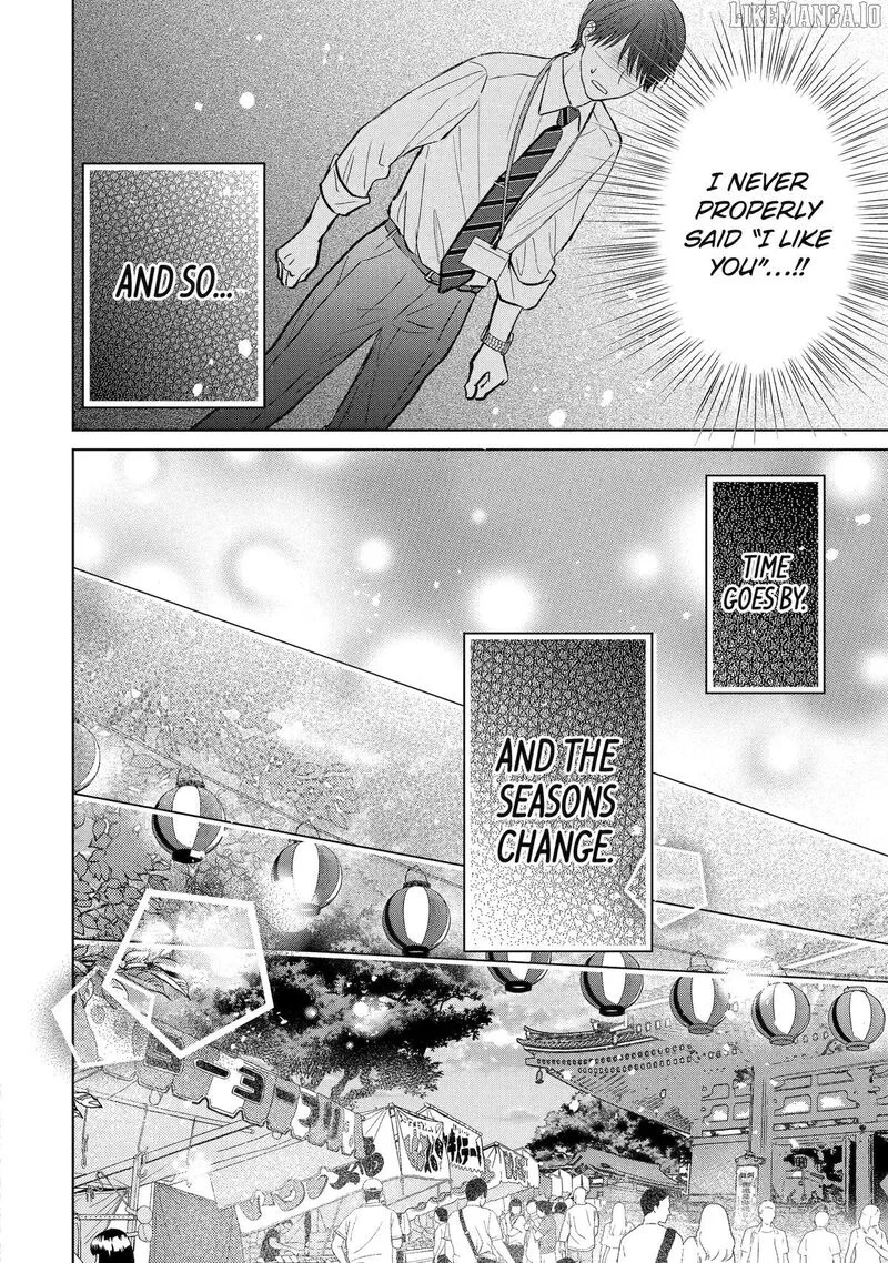 Watashi ni Dake Temparu Joshi no Hanashi Chapter 17 page 10