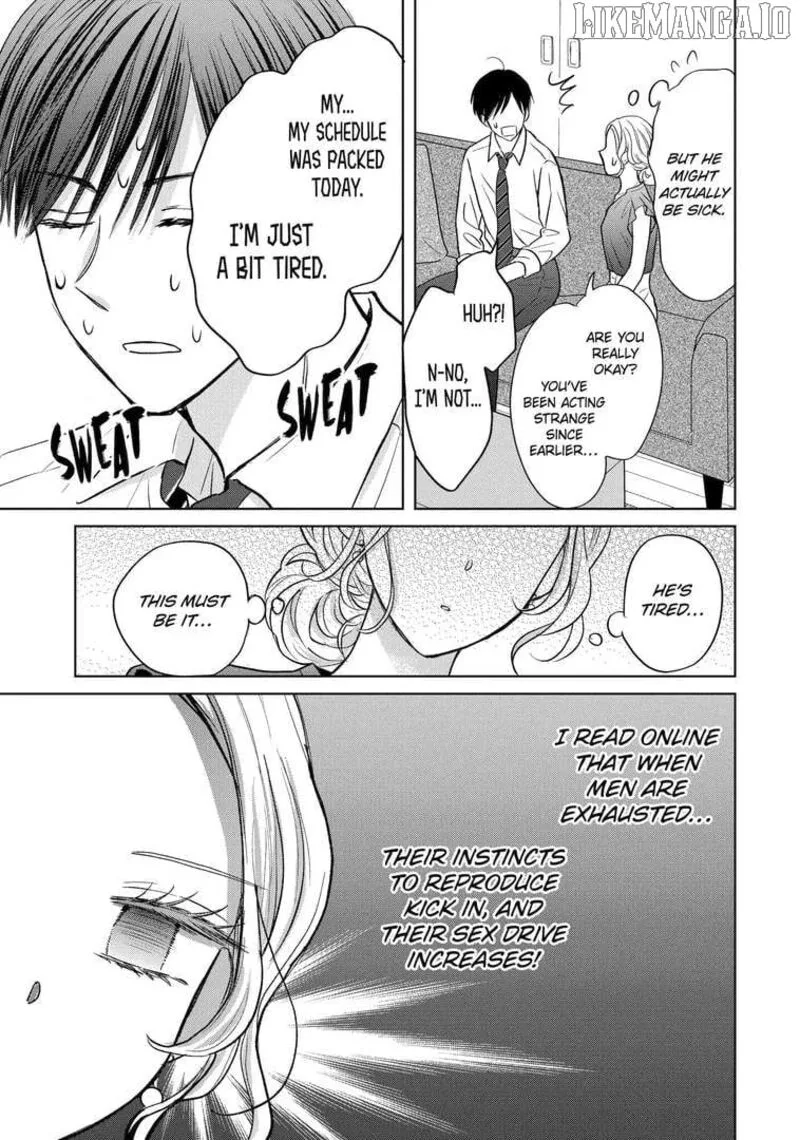 Watashi ni Dake Temparu Joshi no Hanashi Chapter 18 page 17
