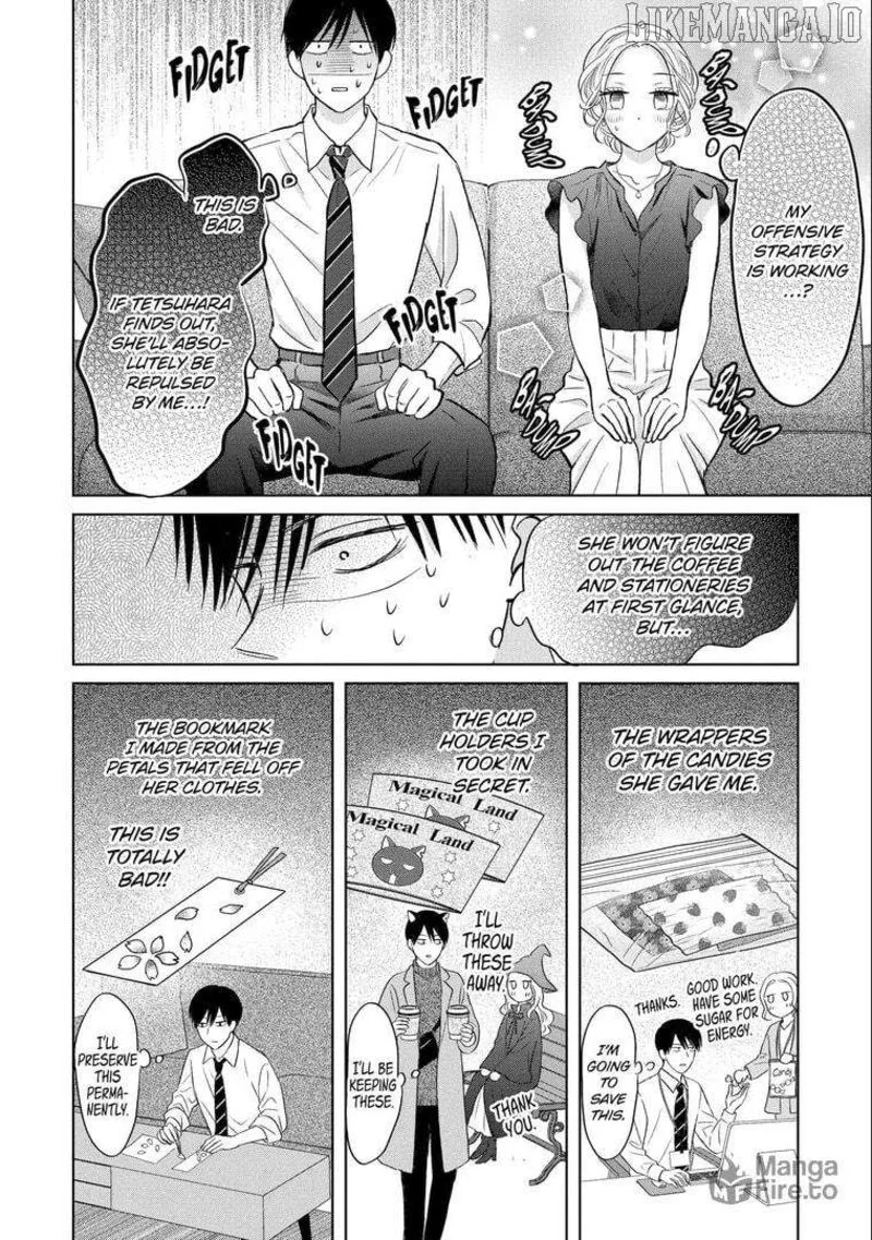 Watashi ni Dake Temparu Joshi no Hanashi Chapter 18 page 12
