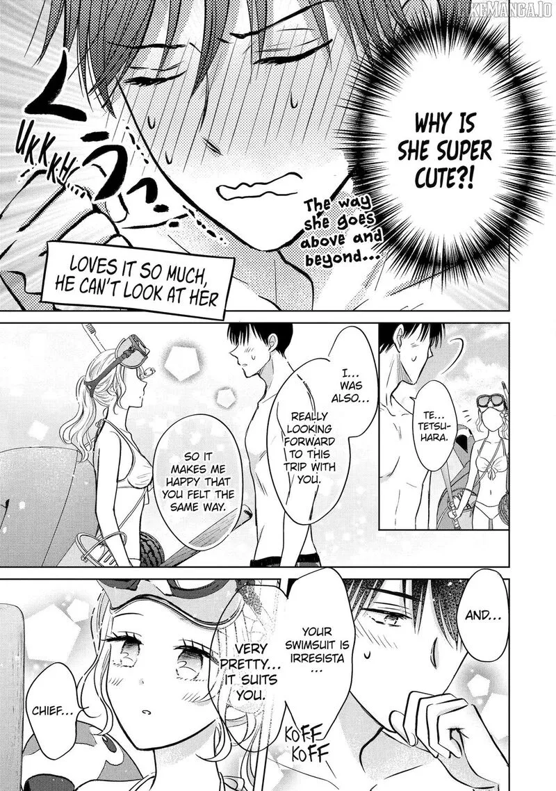 Watashi ni Dake Temparu Joshi no Hanashi Chapter 19 page 17