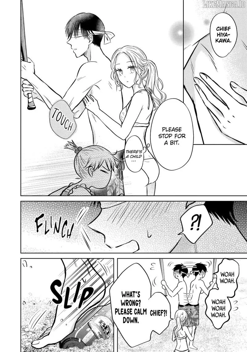 Watashi ni Dake Temparu Joshi no Hanashi Chapter 19 page 20