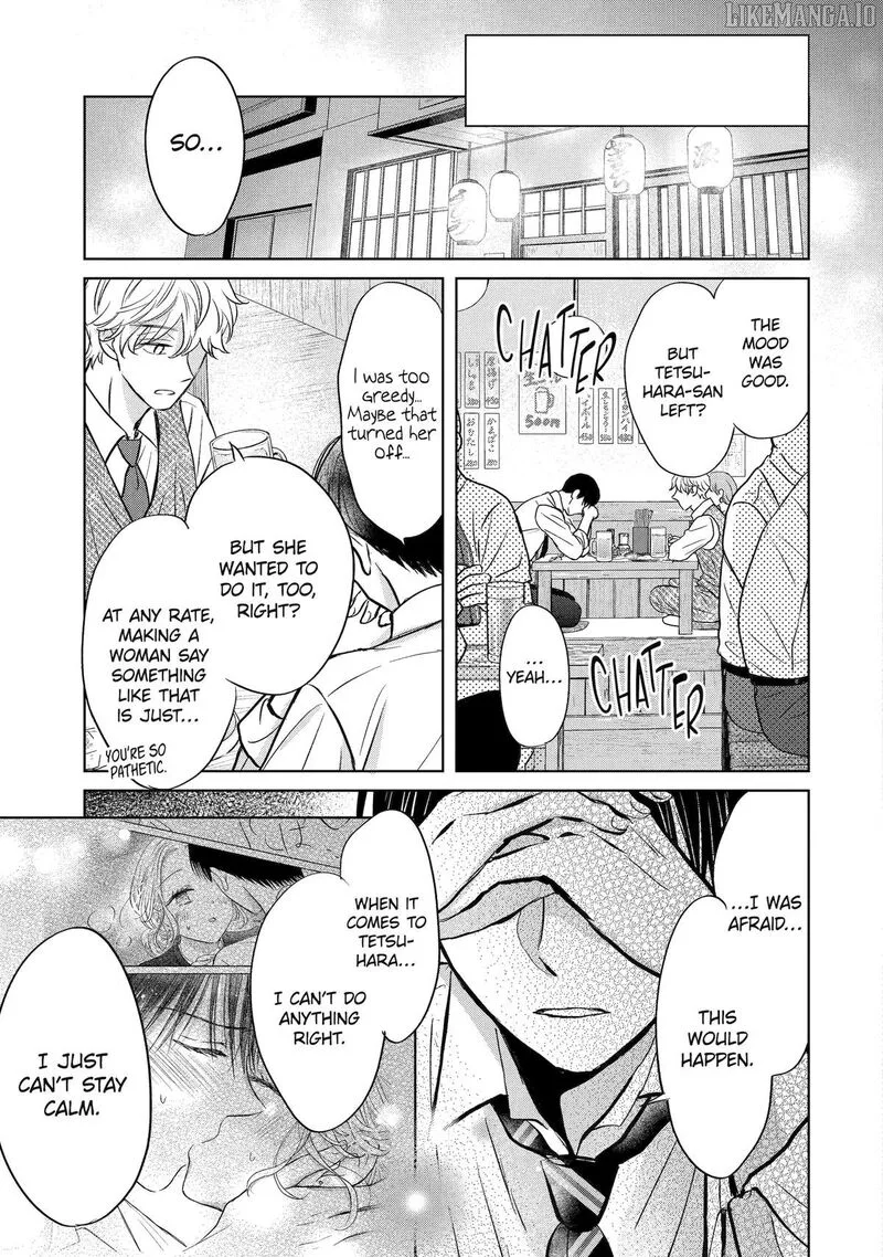 Watashi ni Dake Temparu Joshi no Hanashi Chapter 19 page 5