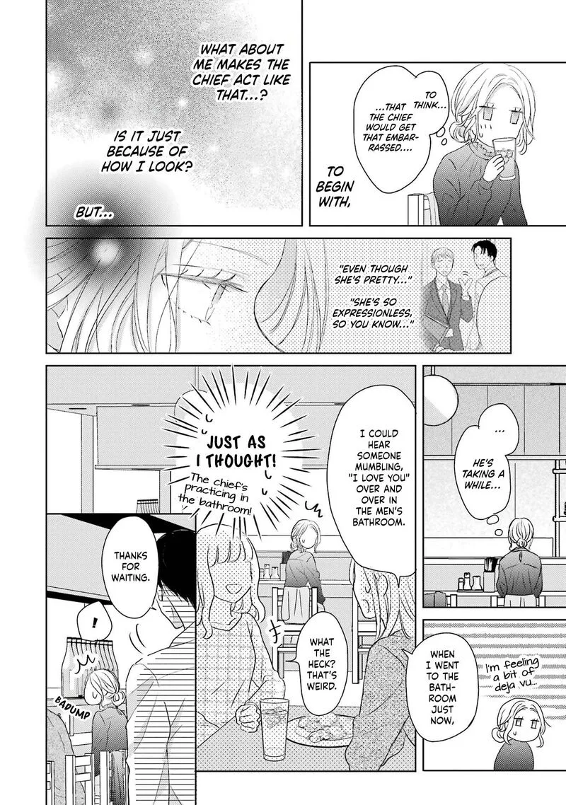 Watashi ni Dake Temparu Joshi no Hanashi Chapter 2 page 16