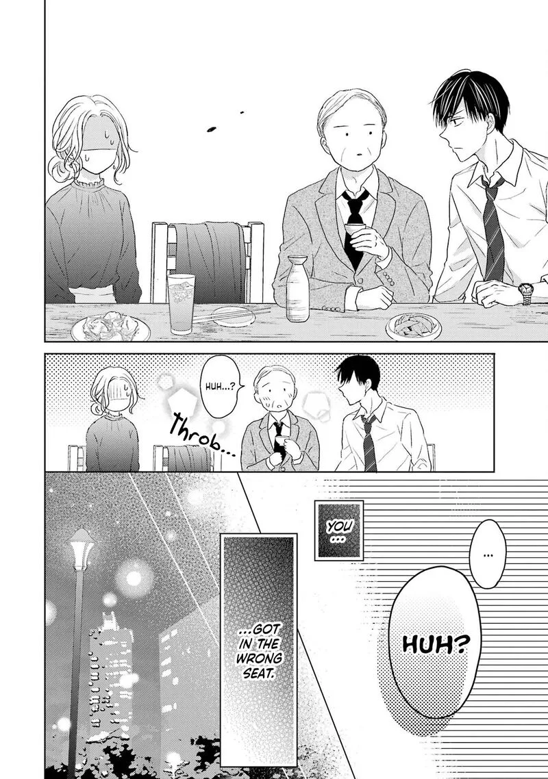 Watashi ni Dake Temparu Joshi no Hanashi Chapter 2 page 18