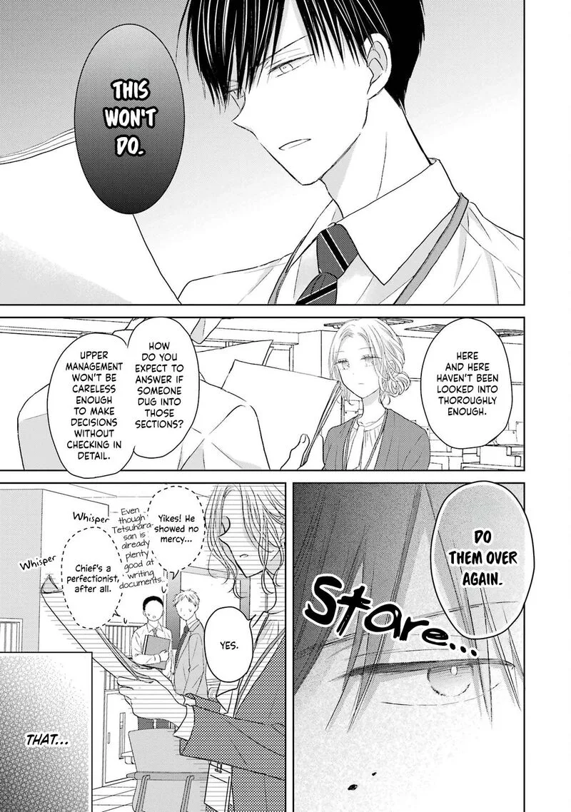 Watashi ni Dake Temparu Joshi no Hanashi Chapter 2 page 7