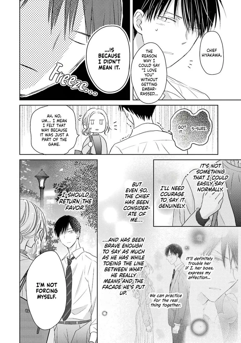 Watashi ni Dake Temparu Joshi no Hanashi Chapter 2 page 20
