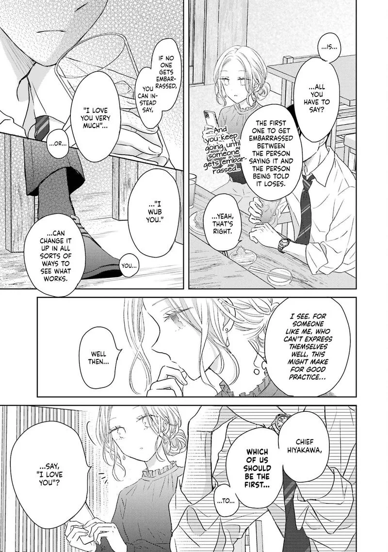 Watashi ni Dake Temparu Joshi no Hanashi Chapter 2 page 13