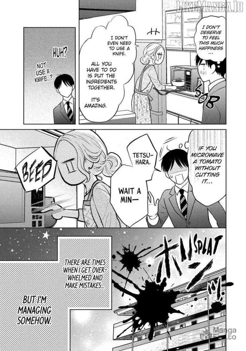 Watashi ni Dake Temparu Joshi no Hanashi Chapter 20 page 15