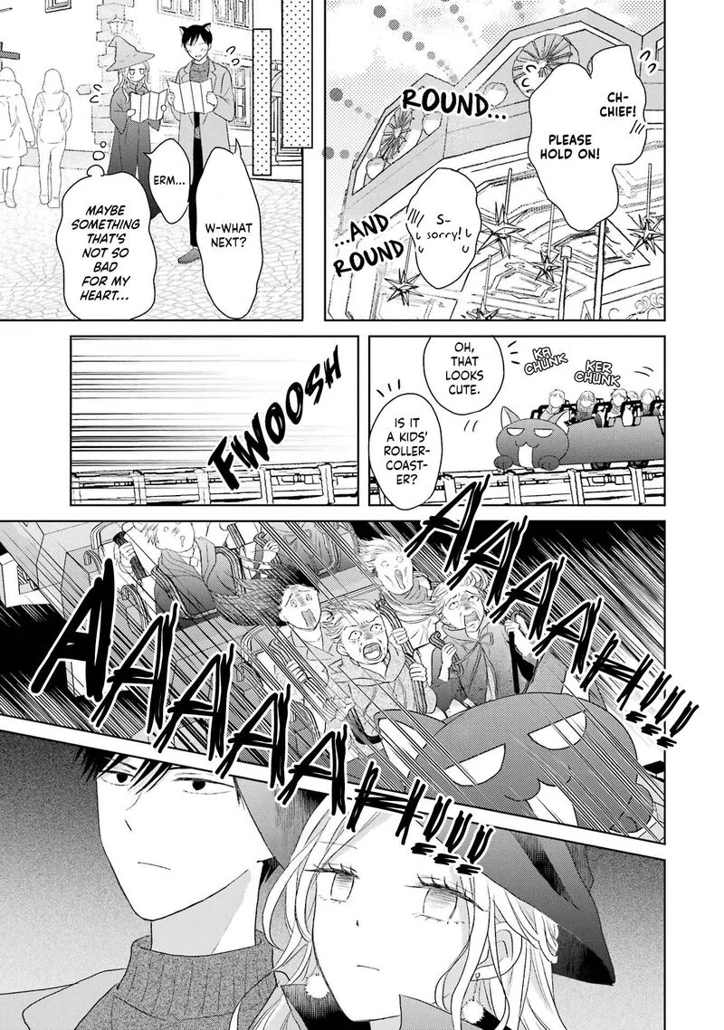 Watashi ni Dake Temparu Joshi no Hanashi Chapter 3 page 13