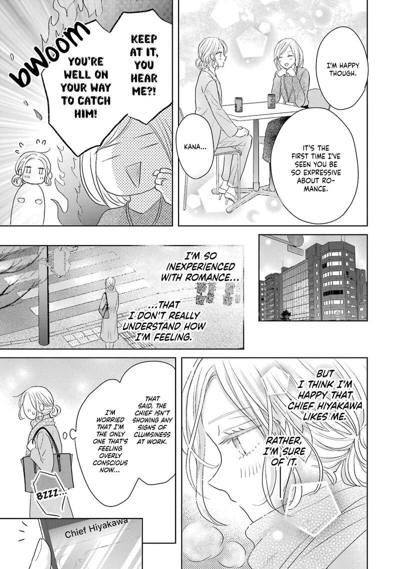 Watashi ni Dake Temparu Joshi no Hanashi Chapter 3 page 5