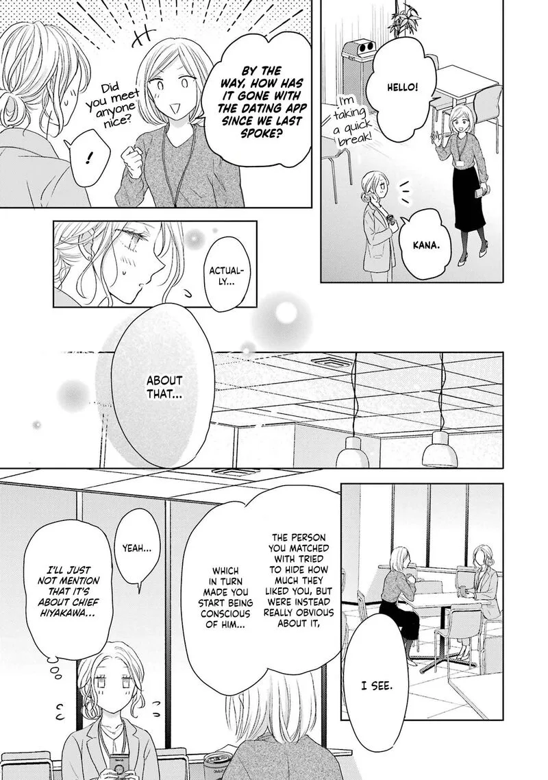 Watashi ni Dake Temparu Joshi no Hanashi Chapter 3 page 3