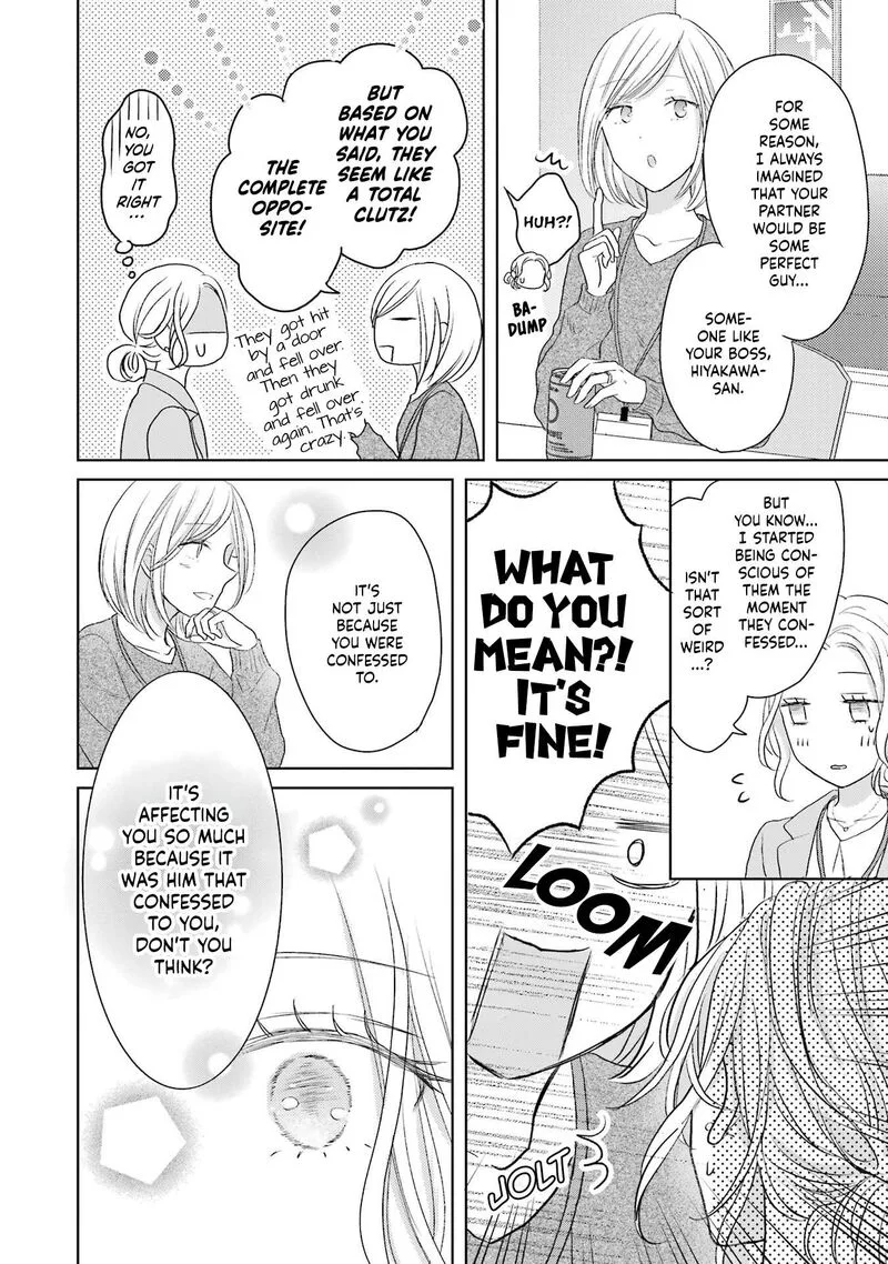 Watashi ni Dake Temparu Joshi no Hanashi Chapter 3 page 4