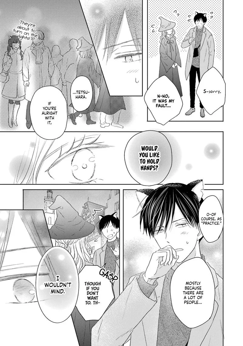 Watashi ni Dake Temparu Joshi no Hanashi Chapter 3 page 19