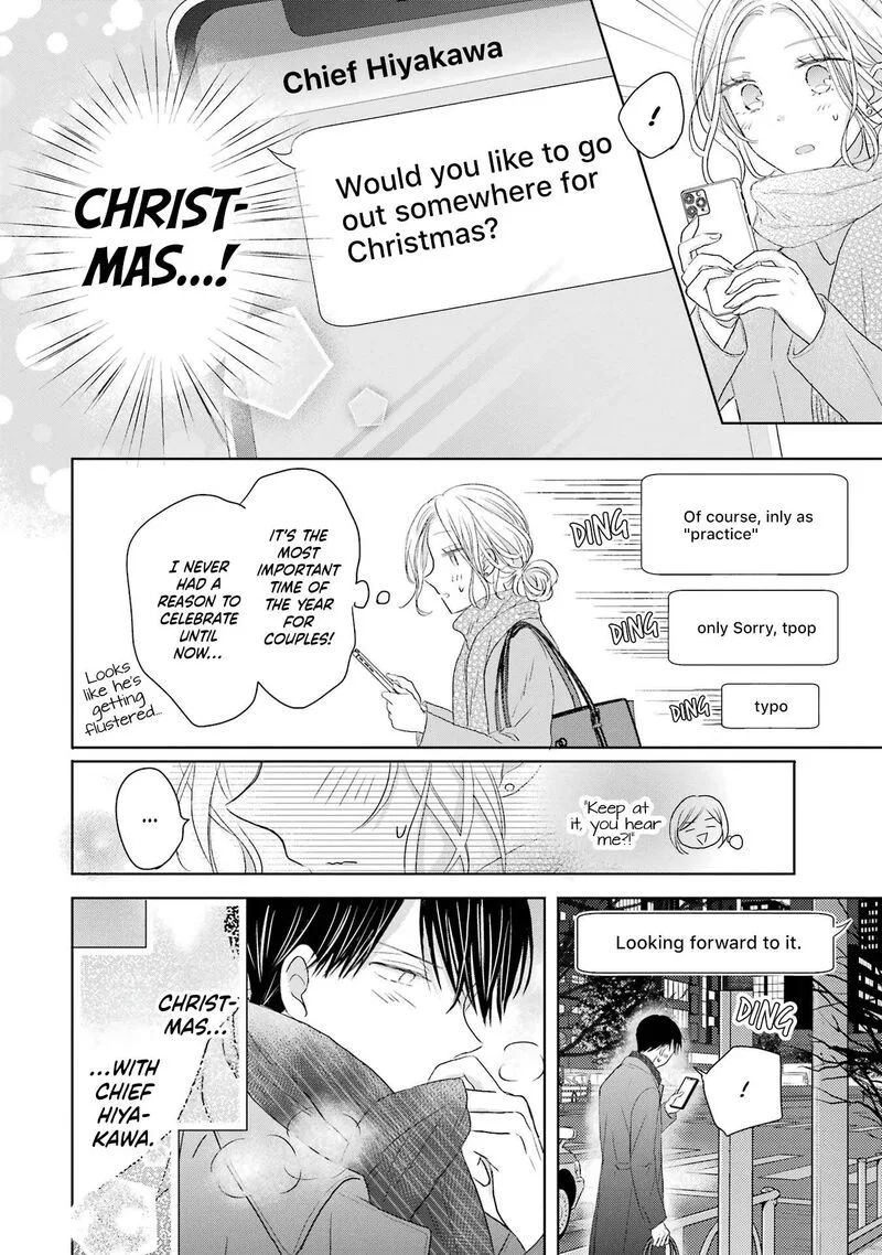 Watashi ni Dake Temparu Joshi no Hanashi Chapter 3 page 6