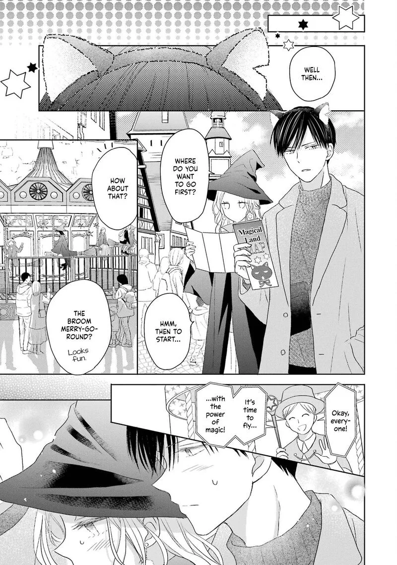 Watashi ni Dake Temparu Joshi no Hanashi Chapter 3 page 11