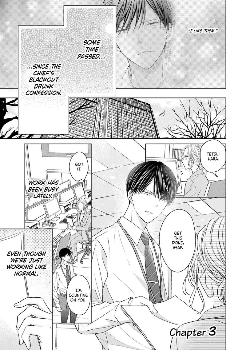 Watashi ni Dake Temparu Joshi no Hanashi Chapter 3 page 1