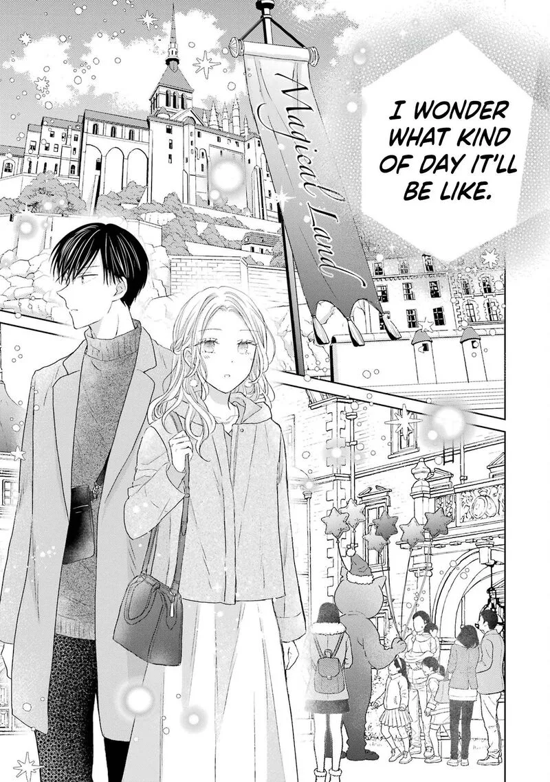 Watashi ni Dake Temparu Joshi no Hanashi Chapter 3 page 7