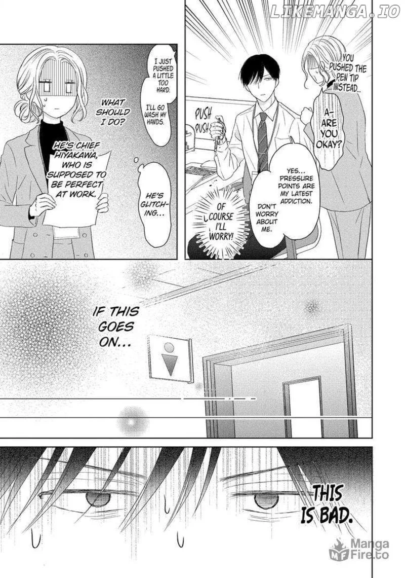 Watashi ni Dake Temparu Joshi no Hanashi Chapter 4 page 5