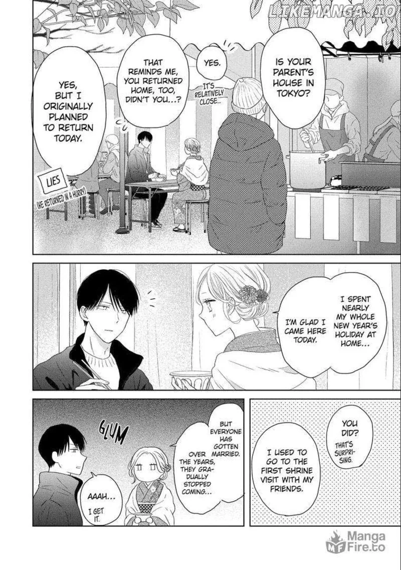 Watashi ni Dake Temparu Joshi no Hanashi Chapter 4 page 20