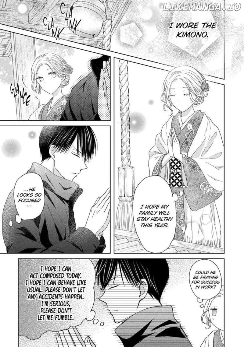 Watashi ni Dake Temparu Joshi no Hanashi Chapter 4 page 17