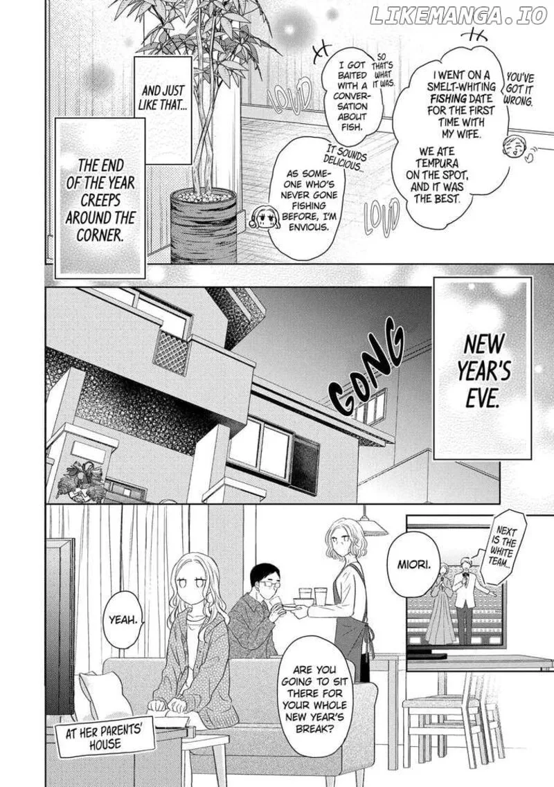 Watashi ni Dake Temparu Joshi no Hanashi Chapter 4 page 8
