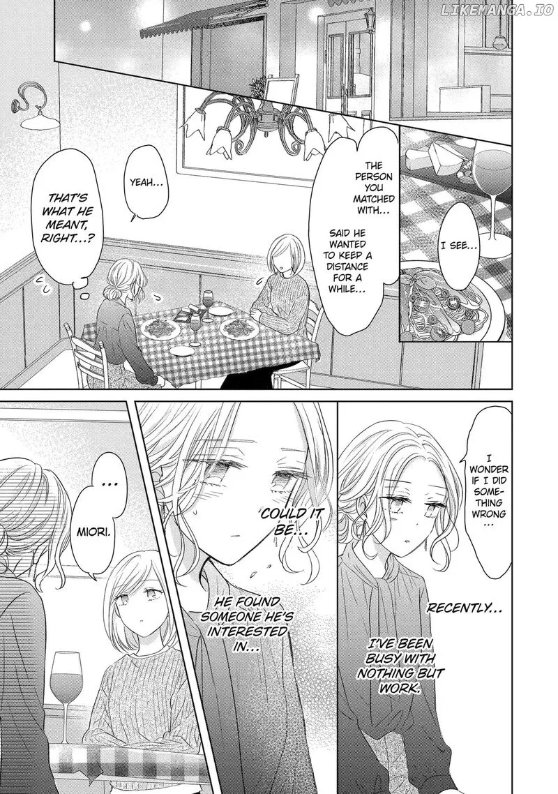 Watashi ni Dake Temparu Joshi no Hanashi Chapter 6 page 21